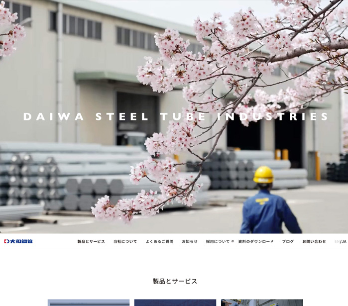 中古)iMac2013 取引決まりました