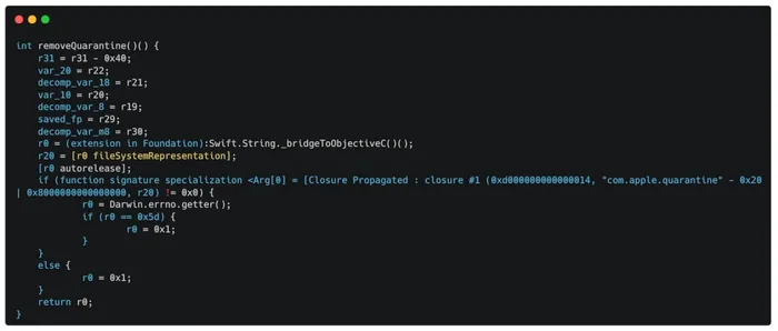 function clearing the com.apple.quarantine extended attribute