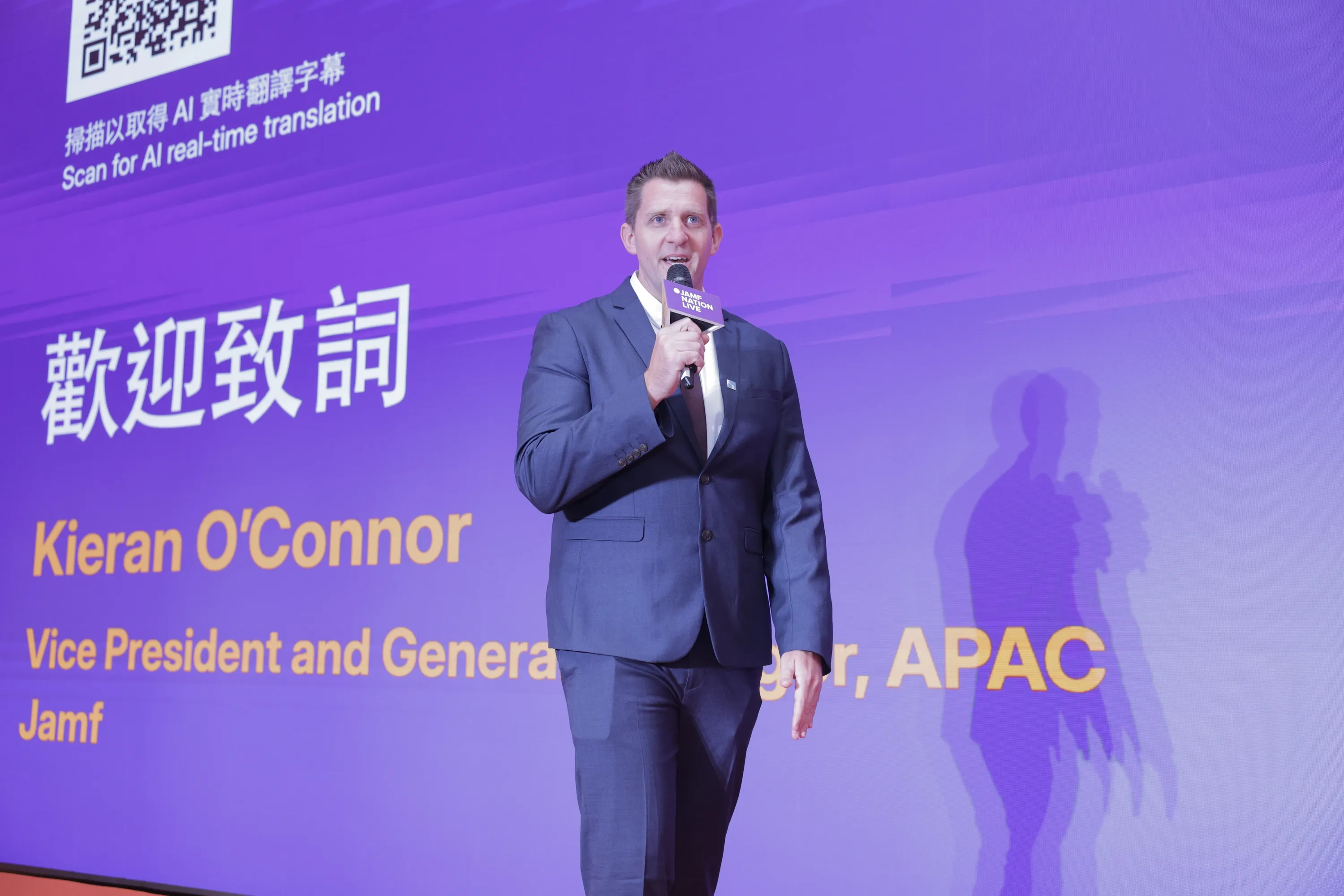 Image of JNL Taipei 2025 speaker Kieran O'Connor.