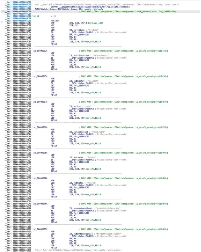 complete process detection list