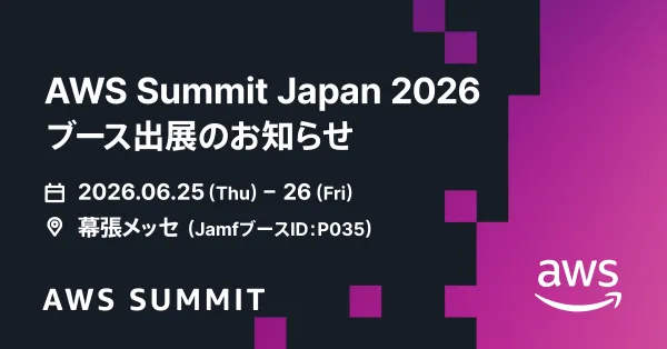 Jamf at AWS Summit Japan 2026, booth P035 at Makuhari Messe, June 25–26, Tokyo