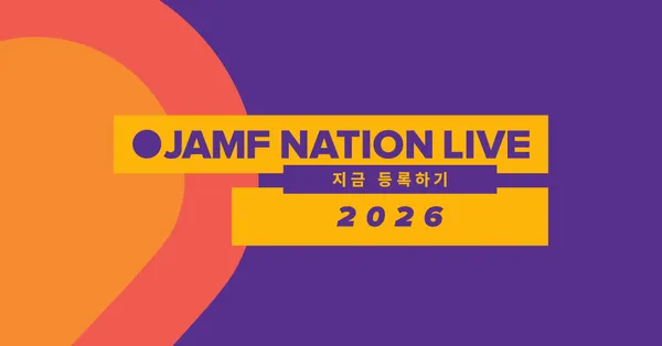 A purple, orange and red graphic illustration featuring