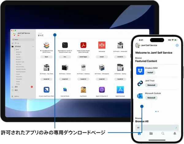 Image of an iPhone and iPad both showing Self Service +.