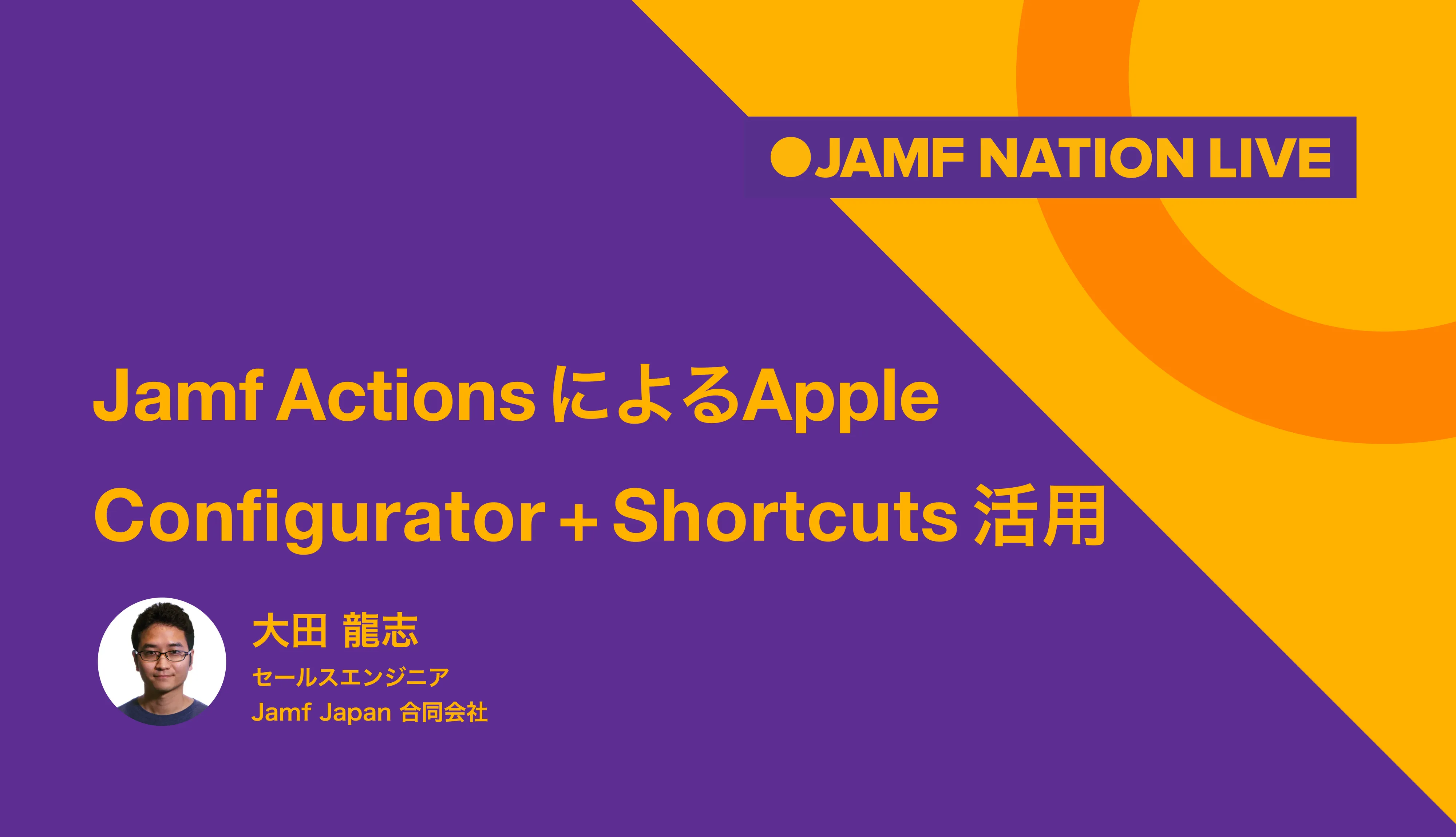 jnl-tokyo-2025-pdf-010-thumbnail.png?h=2300&q=80&w=4000